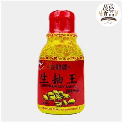 生抽王