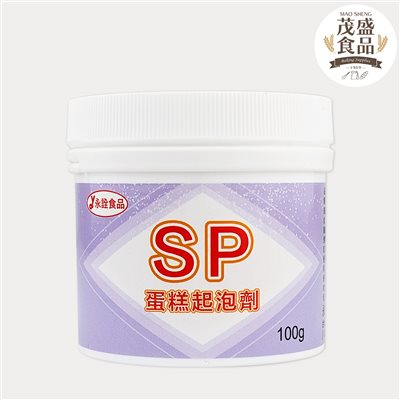 【永詮】SP蛋糕起泡劑 乳化劑 100g 1kg 5kg