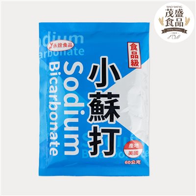 【永詮】小蘇打粉 60g