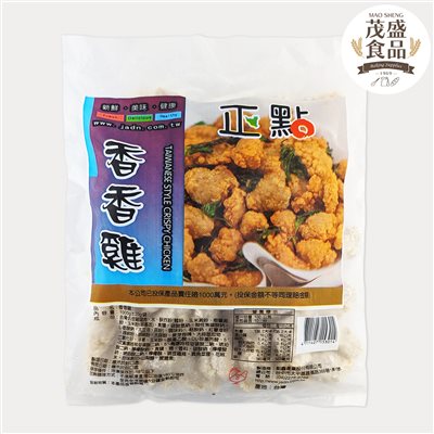 【點鑫】正點香香雞 1kg
