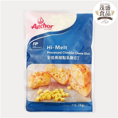 【安佳】高熔點乳酪切丁 1kg