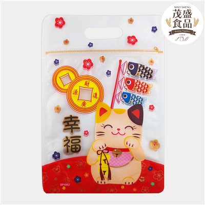 牛軋糖手提夾鏈袋 招財貓 (六兩)