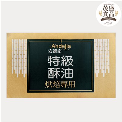 【億聯】安德家 特級酥油 16kg