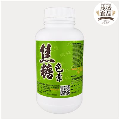 【光益】第三類焦糖色素 (銨鹽焦糖) 1kg 20kg