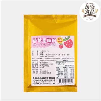 【永詮】草莓風味粉 20g