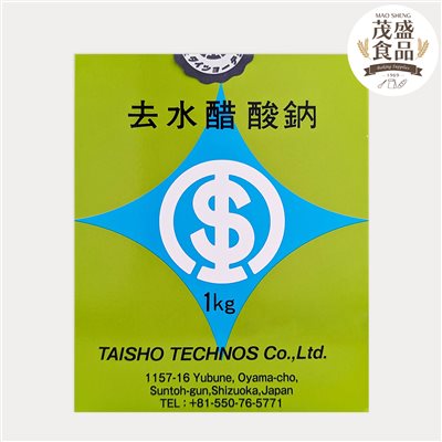 去水醋酸鈉 (防腐劑) 1kg