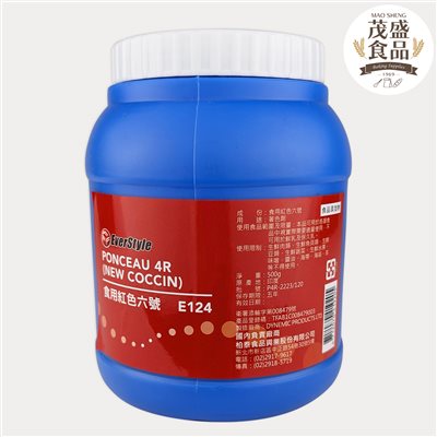 【柏泰】食用紅色六號 色素 色粉 500g