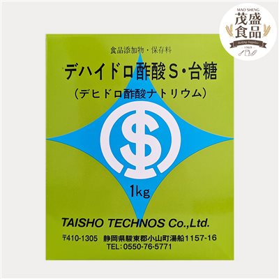 去水醋酸鈉 (防腐劑) 1kg