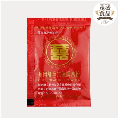 【新光洋菜】食用紅色六號調和粉 (正紅) 2g