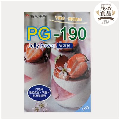 【新光洋菜】PG-190 果凍粉 50g