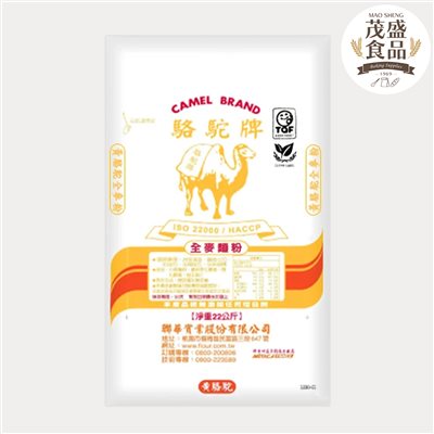 【駱駝牌】全麥麵粉 適用烘焙麵包 600g / 3kg / 22kg