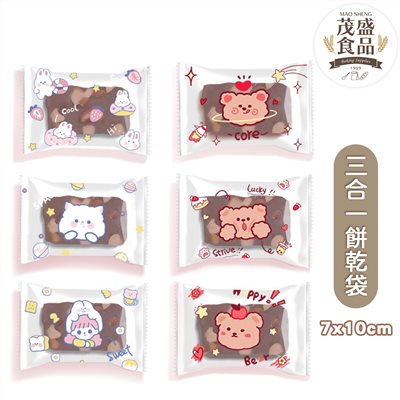 可愛動物餅乾袋 7*10cm