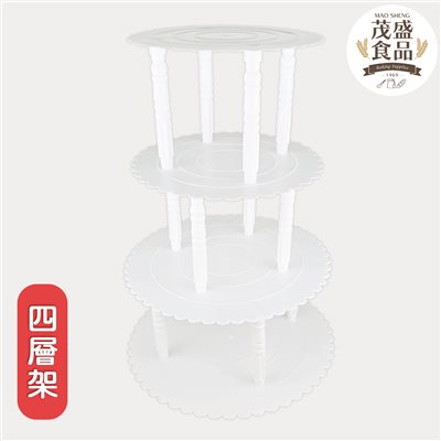 四層蛋糕層架 四層架 (9吋+10吋+12吋+14吋)