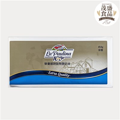 La Paulina 樂寶娜 無鹽磅裝奶油 454g