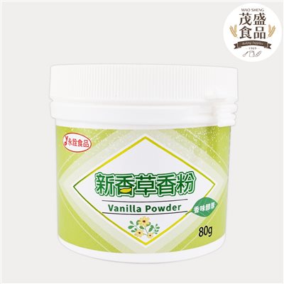 【永詮】新香草香粉 80g