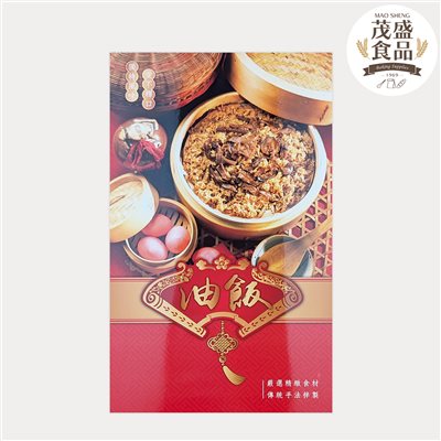 傳統油飯禮盒 彌月禮盒 包裝盒 (含內襯)