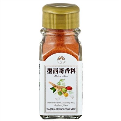 【新光洋菜】墨西哥香料