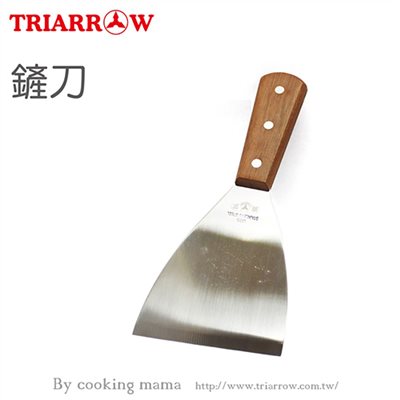 【三箭牌】鏟刀