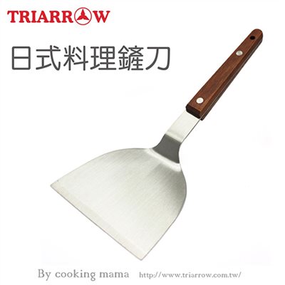 【三箭牌】日式料理鏟刀