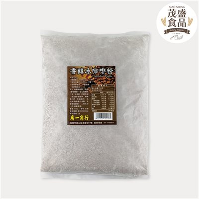 【廣一】香醇冰咖啡粉 900g
