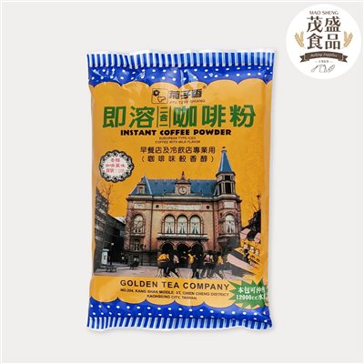 【菊子香】即溶二合一咖啡粉 香醇咖啡 專業用 500g